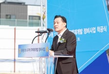 '16년 표류' 수원시 영화동 111-3 재개발 정비사업 착공