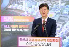 이민근 안산시장, 뇌물수수 혐의로 검찰 송치…"진실 밝힐 것"