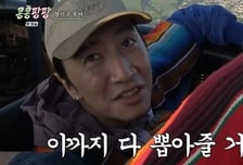 "이까지 뽑아줄 것"…'콩콩팡팡' 이광수·김우빈·도경수, 멕시코서 웃음 폭발