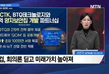 [주식민원처리반 2부] 티움바이오 vs 현대오토에버, 매매 포인트는?