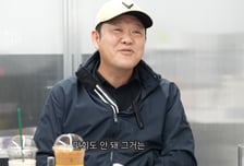 "전처 17억 빚? 만회 안 돼" 김구라, 금·삼전 100% 수익률 해명