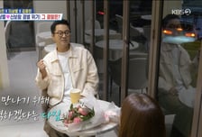 지상렬, '16세 연하' 쇼핑호스트와 본격 연애? "아직 따숩다"