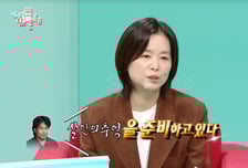 장혜진, 봉준호 감독 '살인의 추억' 거절한 이유? "연기 재능 없어서"