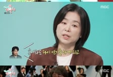 장혜진 "'기생충' 때 20kg 증량, 하루 6끼 먹었다"
