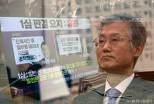 이재명정부 첫 국감, 조희대·김현지로 시작해 최민희로 끝난 '쇼츠용 국감'