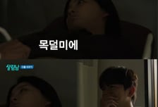 신화 이민우, 예비신부 산부인과 검진서 충격..."목덜이에 탯줄을"