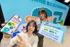 넷플부터 배민까지 "내 맘대로"… KT '요고 포인트 혜택' 출시