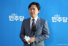 민주당 "APEC 기적, 성과로 보답…야당도 정쟁 내려놔야"
