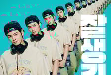 차은우 APEC  등장으로 '퍼스트 라이드' 화제 중심 서며 4일 연속 흥행 1위