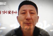 이춘재 전처, 31년만에 입 열다 "평범한 남편...왜 나는 안 죽였을까"
