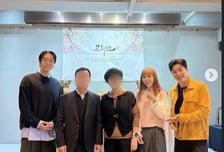 신지 아버지 칠순잔치에 예비사위는 빠졌다..."멤버들이 최고"