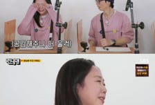 지예은 '런닝맨' 복귀하더니 갑자기 오열…"호르몬 문제로 울컥"