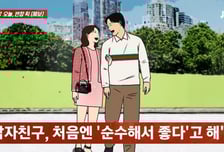 순수해서 좋다더니…남친이 준 명품백 선물 'B급 짝퉁'
