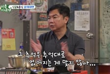 '돌싱' 임원희, 이혼 후 재산 분할 없었다…살림살이는 다 버려