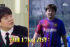 "이제 살 안 빼" 17㎏ 감량 곽튜브, 다이어트 중단 선언…왜?