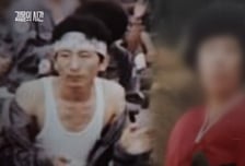 "사후에 조작한 것" 이춘재, 처제 살인사건 음성 공개…변호사도 '뜨악'