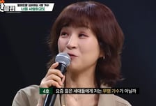 “그들은 무명이 아니다”, ‘싱어게인 4’에 대한 단상 [예능 뜯어보기]