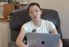 "가슴 뭐 했다고?" 장윤주, 성형 루머에 '발끈'…해명 나섰다