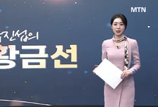 [박진섭의 황금선] 국내 유일 대량 생산 기술, 설비보유 'RFHIC'