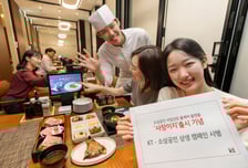 KT, 소상공인 전용 플랫폼 '사장이지' 출시…AI로 매장 운영까지