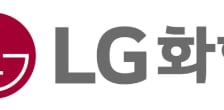 LG화학, 업황개선·LG엔솔 지분활용 주목…목표가 35%↑