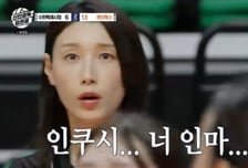 '신인감독 김연경', '필승 원더독스'의 광주여대 셧아웃 제압...인쿠시 대활약[종합]