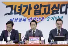 국민의힘 "내일도 늦다…오늘이라도 이재명 대통령 재판 재개해야"