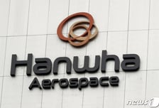 한화에어로, 3분기 영업익 8564억원…전년 대비 79.5%↑