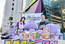 CU, '빼빼로데이' 맞아 메타몽 등 글로벌 인기 캐릭터와 협업