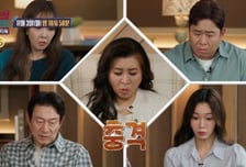 14년간 가출 반복한 남편…"두 달 잠수…경찰차에 실려 오기도"