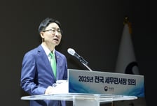 임광현 국세청장 "AI로 국세행정 전면 혁신"…취임 후 첫 관서장 회의