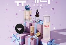명품·K뷰티 초특가 할인...롯데온 올해 마지막 '뷰세라' 진행