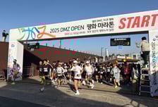 DMZ 일원서 평화·생태의 가치 되새겨…'DMZ OPEN 페스티벌' 성료