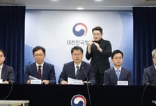 '부동산 감독 추진단' 공식 출범…"불법행위에 신속하게 대응"