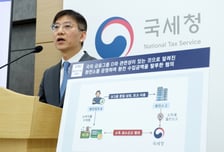 국세청, 캄보디아 스캠 범죄 배후 프린스그룹 韓연락소 등 전격 세무조사