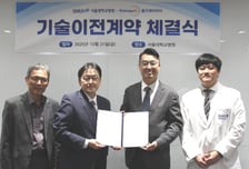 서울대병원 연구원, 홈즈에이아이 '심정지 예측 인공지능' 기술이전