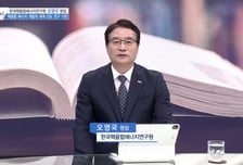 [더 리더] 오영국 한국핵융합에너지연구원장 “차세대 청정에너지로 주목, 핵융합 에너지 상용화에 앞장”