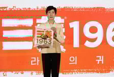 '불닭' 찍고 '우지'로 정면돌파..'삼양 1963'으로 국물라면 승부수