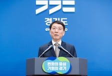 경기도, 내년 예산 39.9조 편성…"민생·미래·돌봄·균형발전 집중"