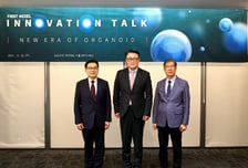 넥셀, 오가노이드 심포지엄 성료…"NAMs 상용화·글로벌 진출 원년"