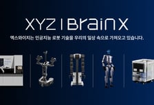 '지능 탑재' 바리스타 로봇…XYZ, 차세대 로봇 라인업 대거 공개