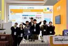 극동대, '2025 산학연협력 EXPO'서 RISE 사업 성과 발표