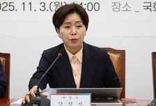 국민의힘 "반도체 특별법 쟁점인 '주52시간 예외', 별도로 처리하자"