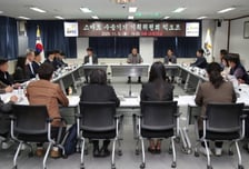 부산진해경자청 부산·경남 스마트 수송기기 기획위 출범