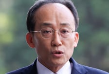 내란 특검, 추경호 의원 구속영장 청구…"공범 가능성 있으나 소명 약해"