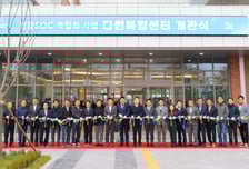 캠코 포항시 다원복합센터 준공 본격 운영