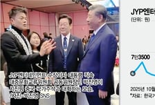 한한령 해제 기대, 엔터주 '스포트라이트'