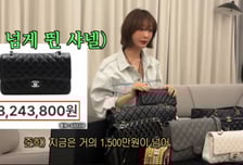 고준희, '샤테크' 고수였네…"120만원에 산 샤넬백, 1800만원 돼"