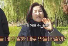"쓰레기·벌레 같은 X" 이성미, 아들에 폭언 사과…"애를 말로 죽여"