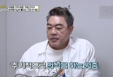 하루 1㎏씩 폭풍감량 비결…59세 이원종 "15일 단식+30일 보식"